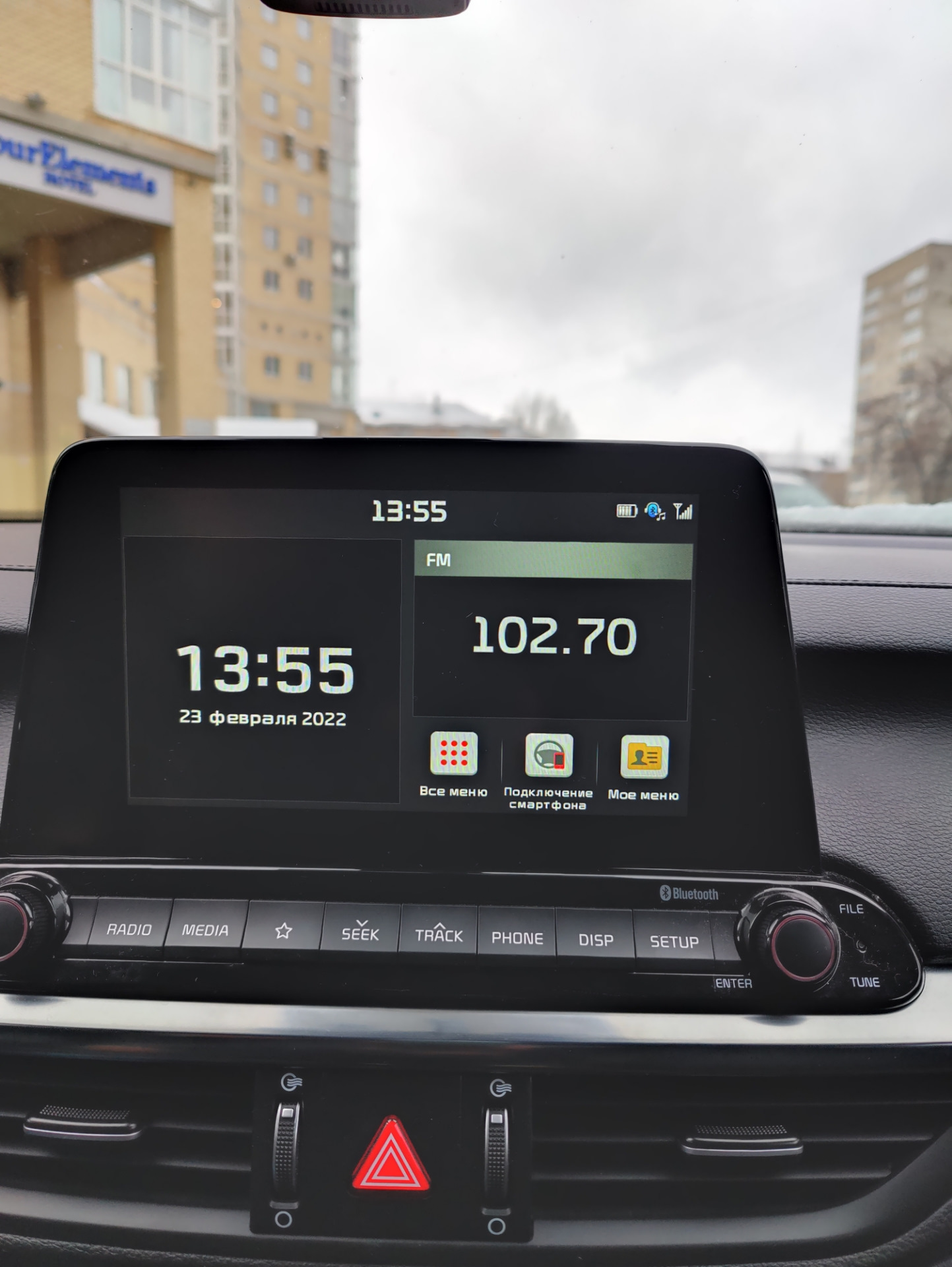 Android Auto — KIA Cerato (4G), 2 л, 2020 года | автозвук | DRIVE2