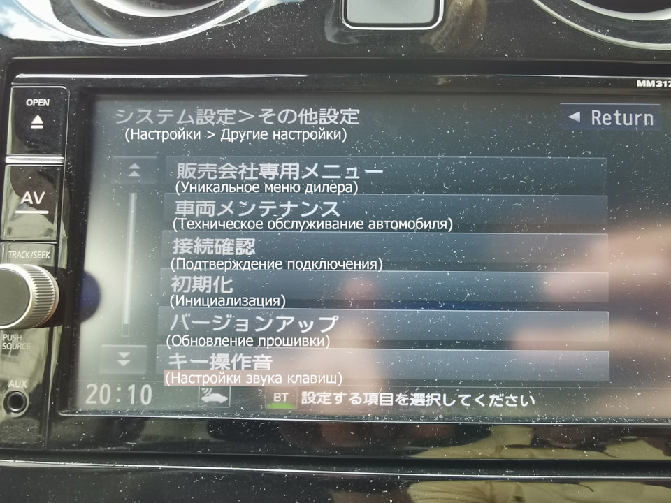 Фото в бортжурнале Nissan Note e-Power