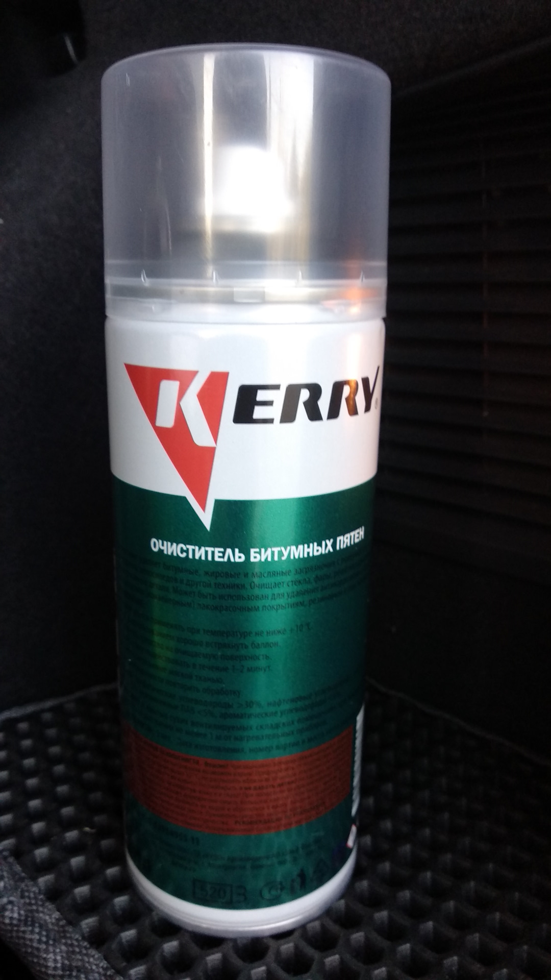 Удаление рыжиков и битумных точек — Skoda Kodiaq (1G), 1,4 л, 2020 года ...