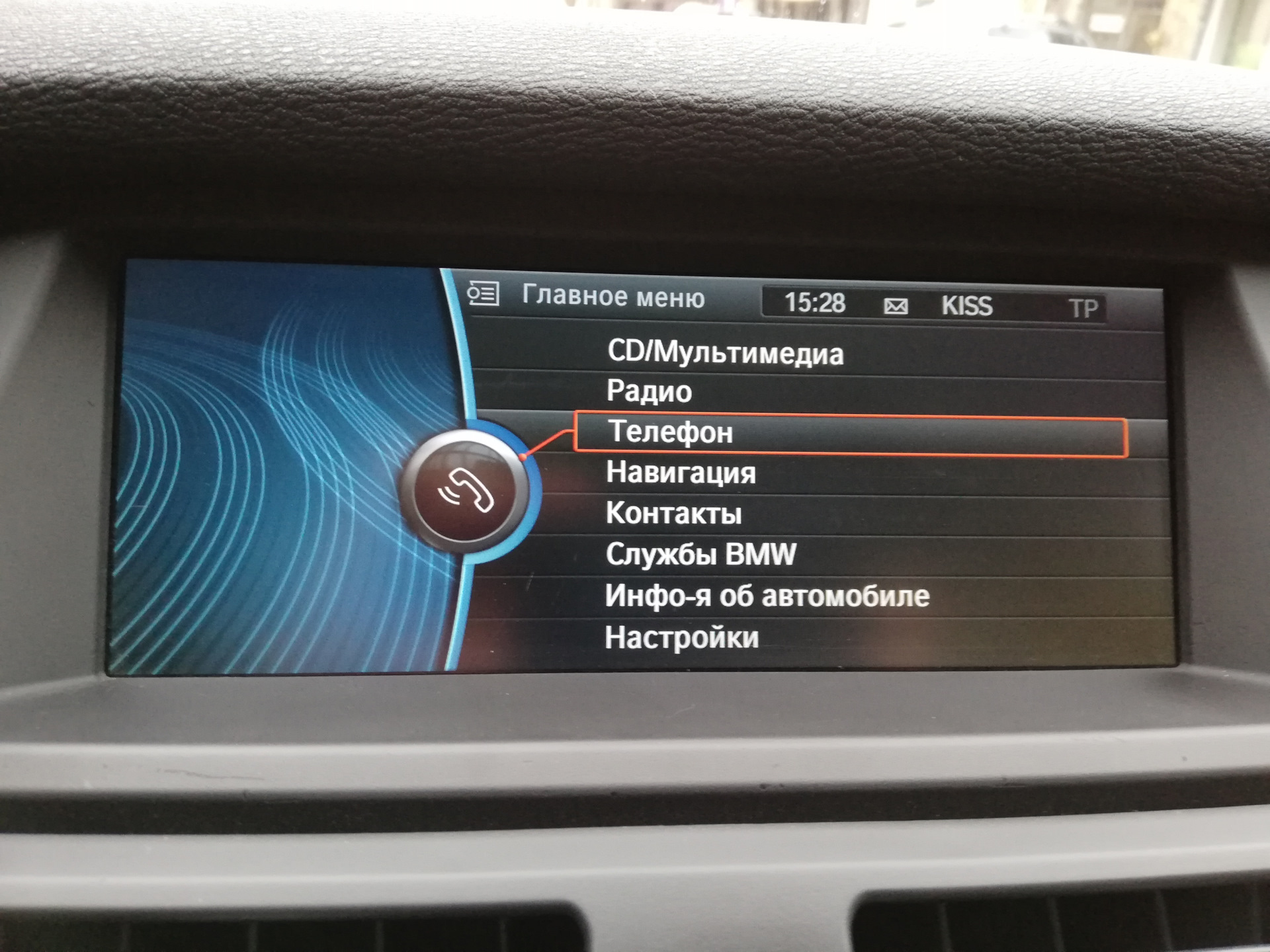 Русификация CIC и Radio — BMW X5 (E70), 3 л, 2010 года | своими руками |  DRIVE2