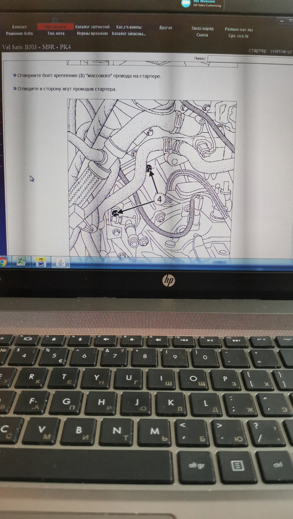 Фото в бортжурнале Renault Vel Satis