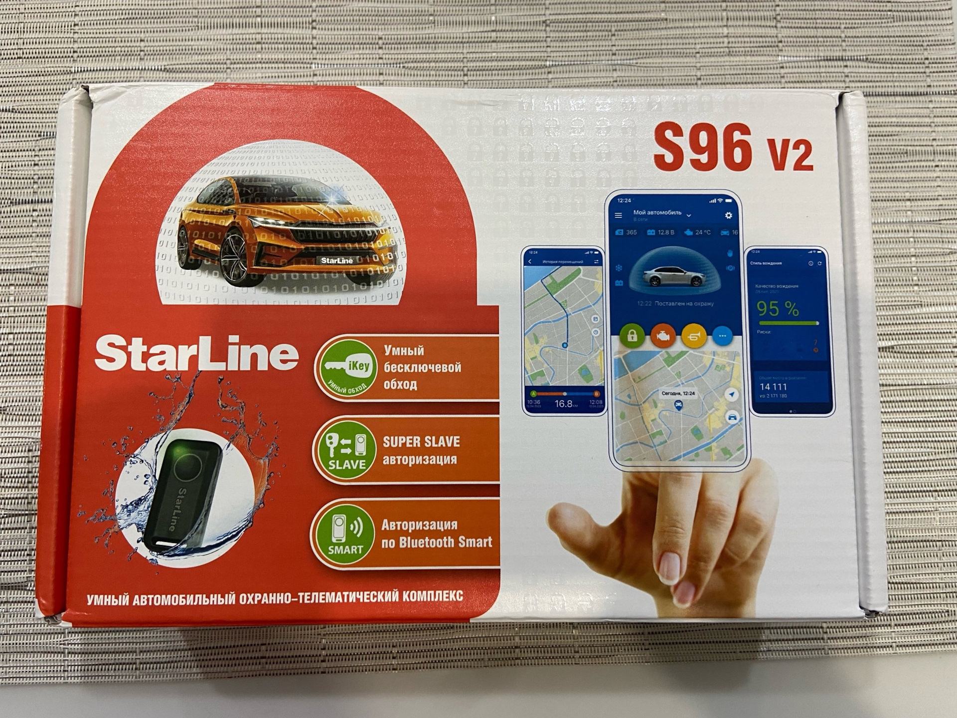 Сигнализация Starline S96 v2 LTE+GPS — Audi Q3 (1G), 2 л, 2013 года |  электроника | DRIVE2