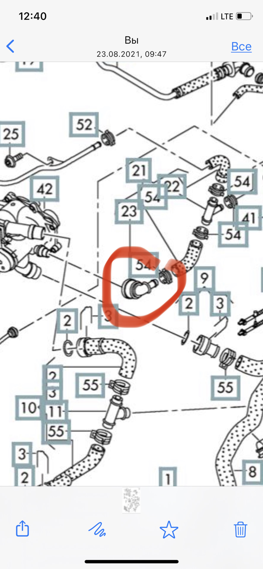 Фото в бортжурнале Audi A5 (1G)