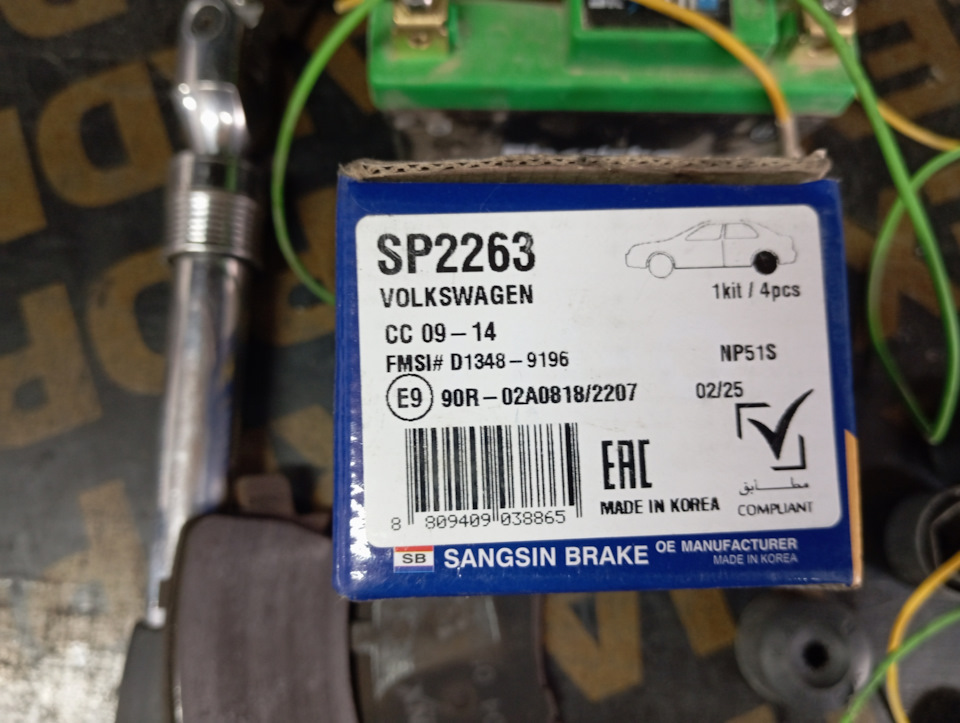 Фото в бортжурнале Volkswagen Passat B7. Запчасти на фото: SP2263