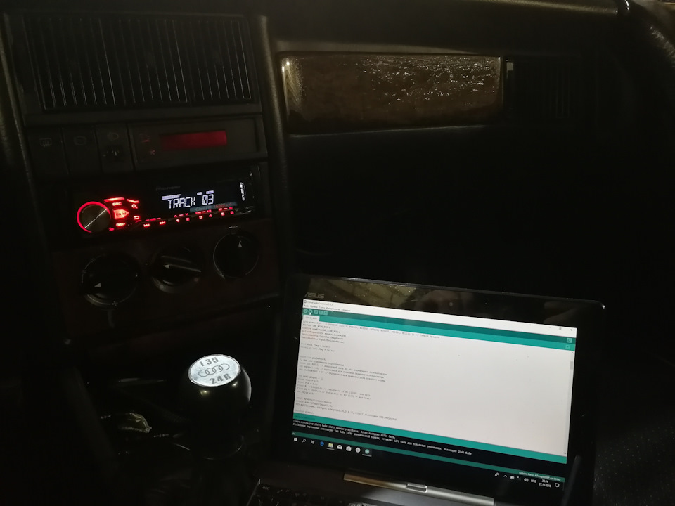 Климат контроль своими руками в авто arduino. Смотреть фото Климат контроль своими руками в авто arduino. Смотреть картинку Климат контроль своими руками в авто arduino. Картинка про Климат контроль своими руками в авто arduino. Фото Климат контроль своими руками в авто arduino