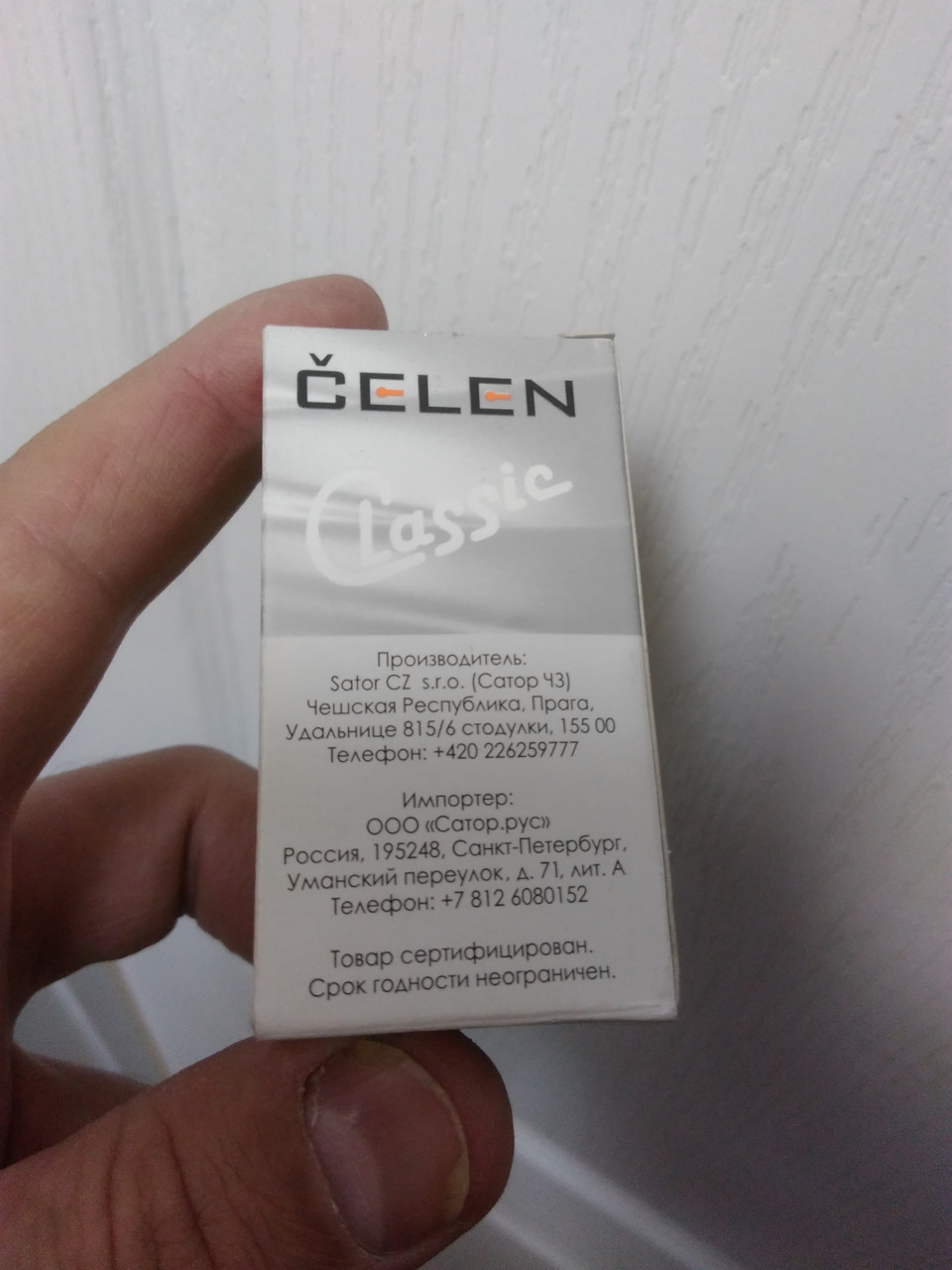 Celen Classic 