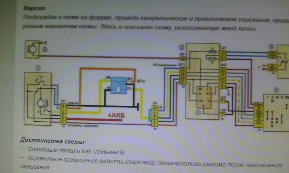 Не работают поворотники москвич 2141