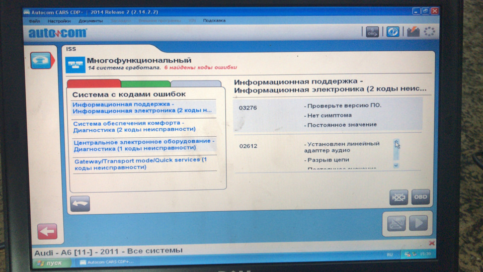 😎EVA КОВРИКИ + LED Лампы в Ближний — Lada Приора Купе, 1,6 л, 2011 года ...