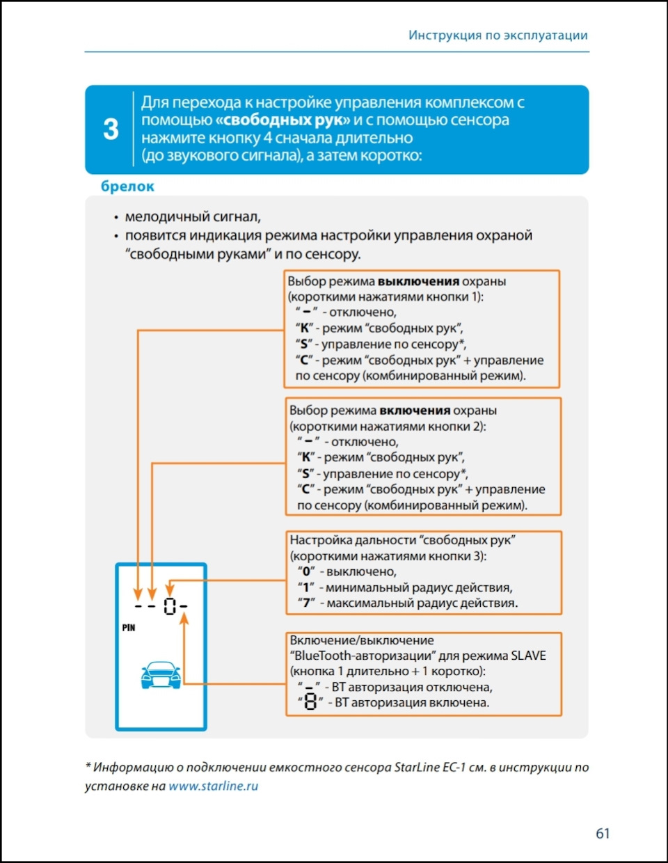 Starline copykey ΡΠΏΠΈΡΠΎΠΊ Π°Π²ΡΠΎΠΌΠΎΠ±ΠΈΠ»Π΅ΠΉ. Π‘ΠΌΠΎΡΡΠ΅ΡΡ ΡΠΎΡΠΎ Starline copykey ΡΠΏΠΈΡΠΎΠΊ Π°Π²ΡΠΎΠΌΠΎΠ±ΠΈΠ»Π΅ΠΉ. Π‘ΠΌΠΎΡΡΠ΅ΡΡ ΠΊΠ°ΡΡΠΈΠ½ΠΊΡ Starline copykey ΡΠΏΠΈΡΠΎΠΊ Π°Π²ΡΠΎΠΌΠΎΠ±ΠΈΠ»Π΅ΠΉ. ΠΠ°ΡΡΠΈΠ½ΠΊΠ° ΠΏΡΠΎ Starline copykey ΡΠΏΠΈΡΠΎΠΊ Π°Π²ΡΠΎΠΌΠΎΠ±ΠΈΠ»Π΅ΠΉ. Π€ΠΎΡΠΎ Starline copykey ΡΠΏΠΈΡΠΎΠΊ Π°Π²ΡΠΎΠΌΠΎΠ±ΠΈΠ»Π΅ΠΉ Starline copykey ΡΠΏΠΈΡΠΎΠΊ Π°Π²ΡΠΎΠΌΠΎΠ±ΠΈΠ»Π΅ΠΉ. Π‘ΠΌΠΎΡΡΠ΅ΡΡ ΡΠΎΡΠΎ Starline copykey ΡΠΏΠΈΡΠΎΠΊ Π°Π²ΡΠΎΠΌΠΎΠ±ΠΈΠ»Π΅ΠΉ. Π‘ΠΌΠΎΡΡΠ΅ΡΡ ΠΊΠ°ΡΡΠΈΠ½ΠΊΡ Starline copykey ΡΠΏΠΈΡΠΎΠΊ Π°Π²ΡΠΎΠΌΠΎΠ±ΠΈΠ»Π΅ΠΉ. ΠΠ°ΡΡΠΈΠ½ΠΊΠ° ΠΏΡΠΎ Starline copykey ΡΠΏΠΈΡΠΎΠΊ Π°Π²ΡΠΎΠΌΠΎΠ±ΠΈΠ»Π΅ΠΉ. Π€ΠΎΡΠΎ Starline copykey ΡΠΏΠΈΡΠΎΠΊ Π°Π²ΡΠΎΠΌΠΎΠ±ΠΈΠ»Π΅ΠΉ