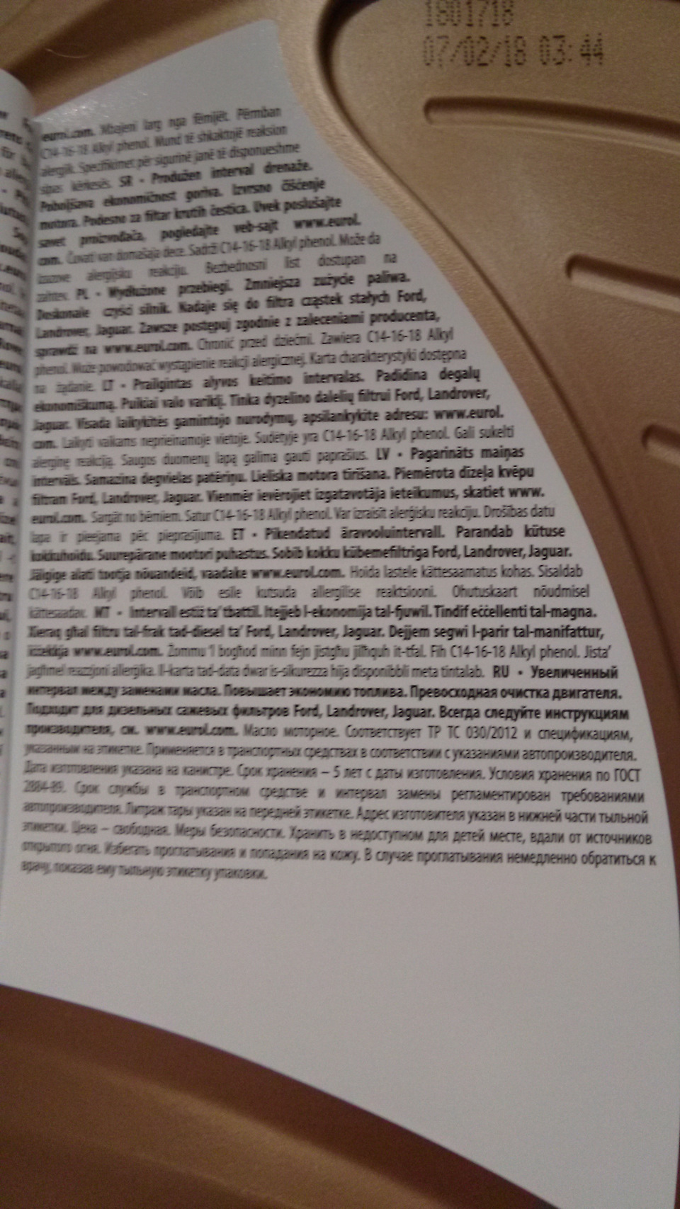 Фото в бортжурнале KIA Ceed (2G). Запчасти на фото: C1416, C3416