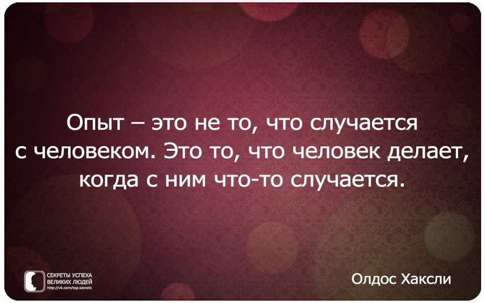 В любой непонятной ситуации говори все идет по плану мало ли какой