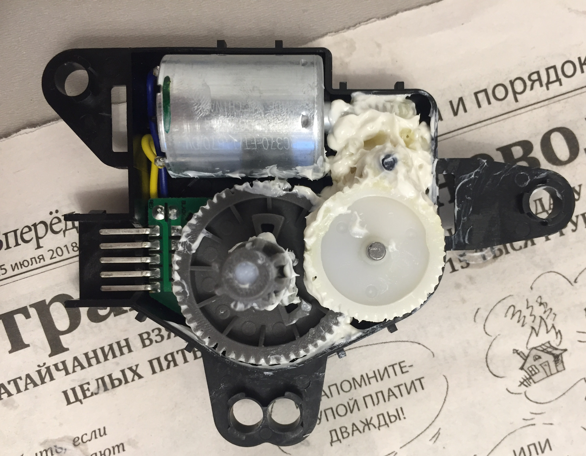 привод заслонки климат контроля kia ceed 2008. привод заслонки климат контроля. привод заслонки климат контроля kia ceed 2008. привод заслонки климат контроля. моторчик климат контроля кия сид.