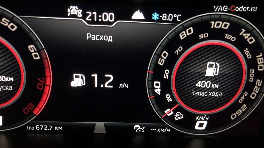 Vag code. Доустановка Drive Mode select Skoda. Артикул кнопок Drive Mode и off Road на Skoda Kodiaq-2020. Включение режима офф роуд на Кодиаке. Driving Mode select, 3 ключ, off Road режим (только для 4x4).