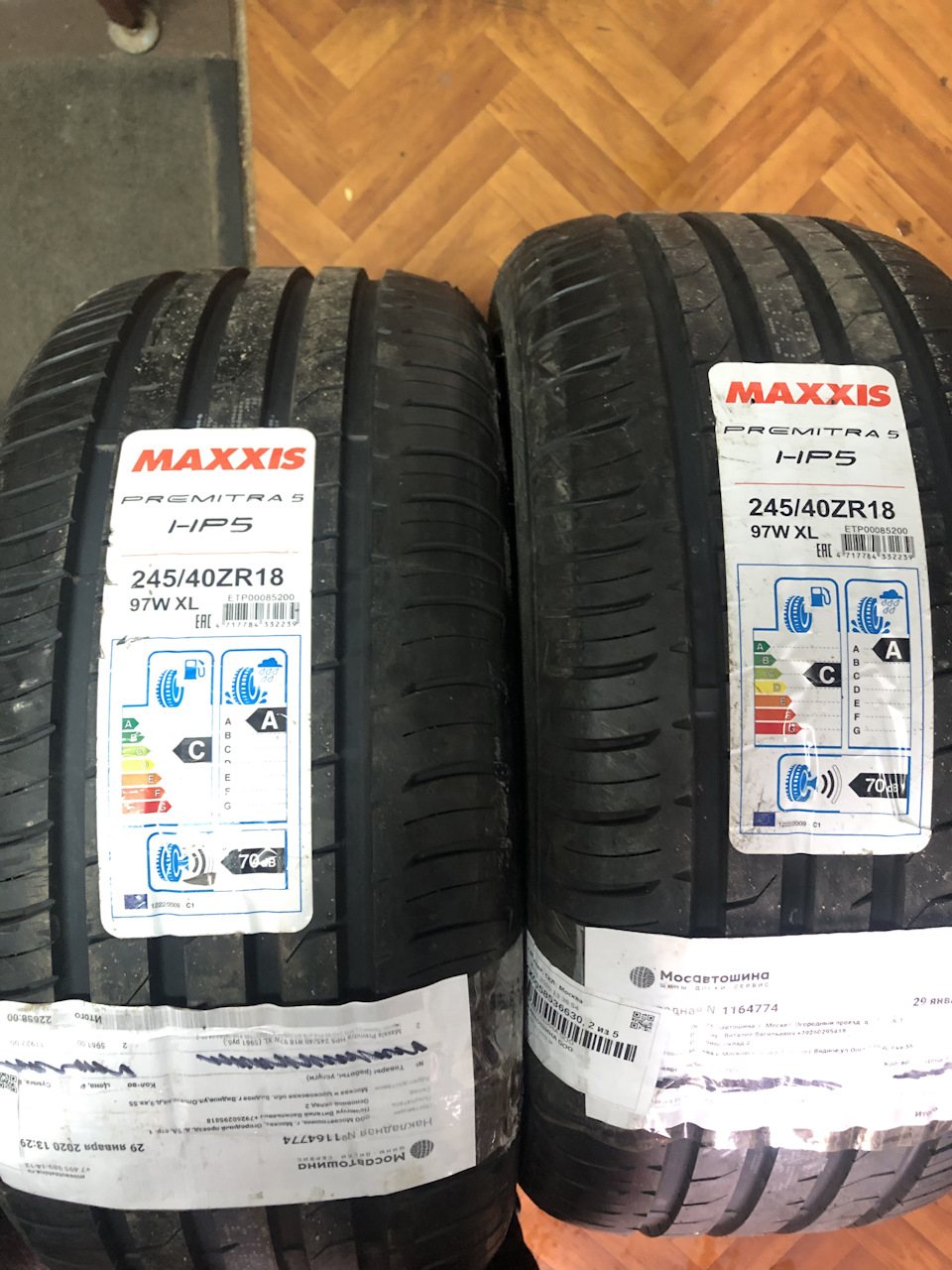 Maxxis premitra hp5 летняя