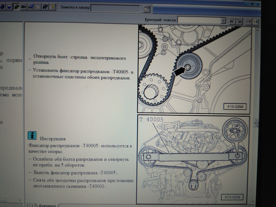 метки грм v9x