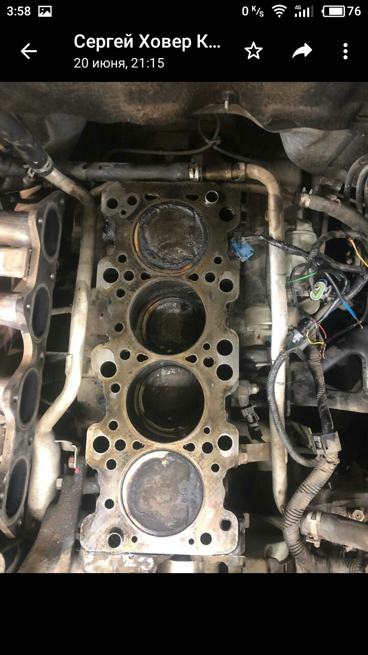 Замена прокладки гбц ховер н5 2. 0 дизель прокладка гбц. Замена прокладки гбц ховер н5 2. Замена прокладки гбц ховер н5. 4.