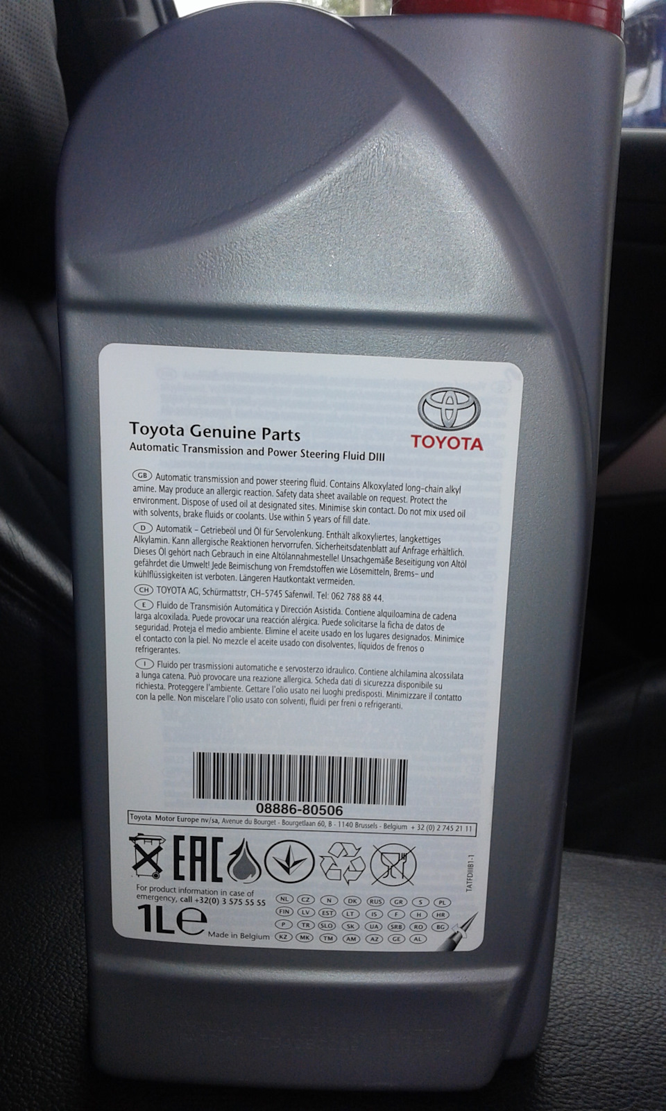 0888680506 Автотрансмиссионное масло (ATF) TOYOTA LEXUS | Запчасти на ...