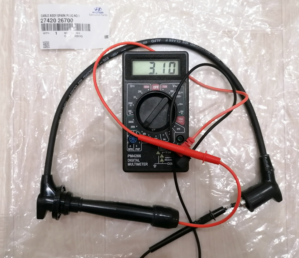 1 цилиндр — Hyundai Accent (2G). Запчасти на фото: 2742026700