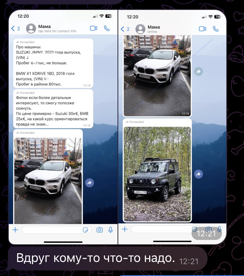 Покупка — BMW X1 (F48), 2 л, 2018 года | покупка машины | DRIVE2