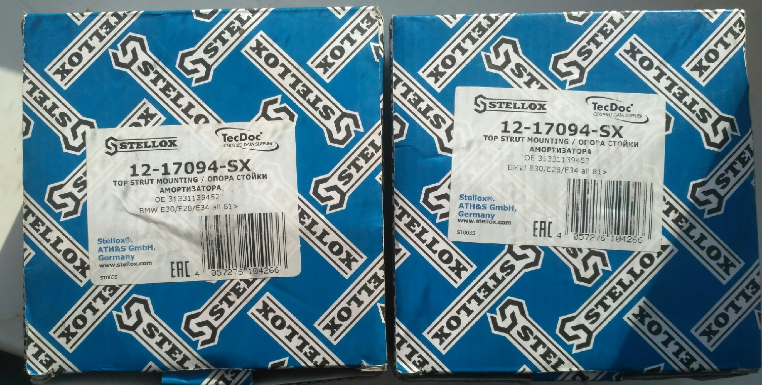 Опора амортизатора митсубиси миника. Stellox 1217390sx опора стойки амортизатора. Csmb-011. Опоры stellox отзывы. Stellox страна производитель отзывы.