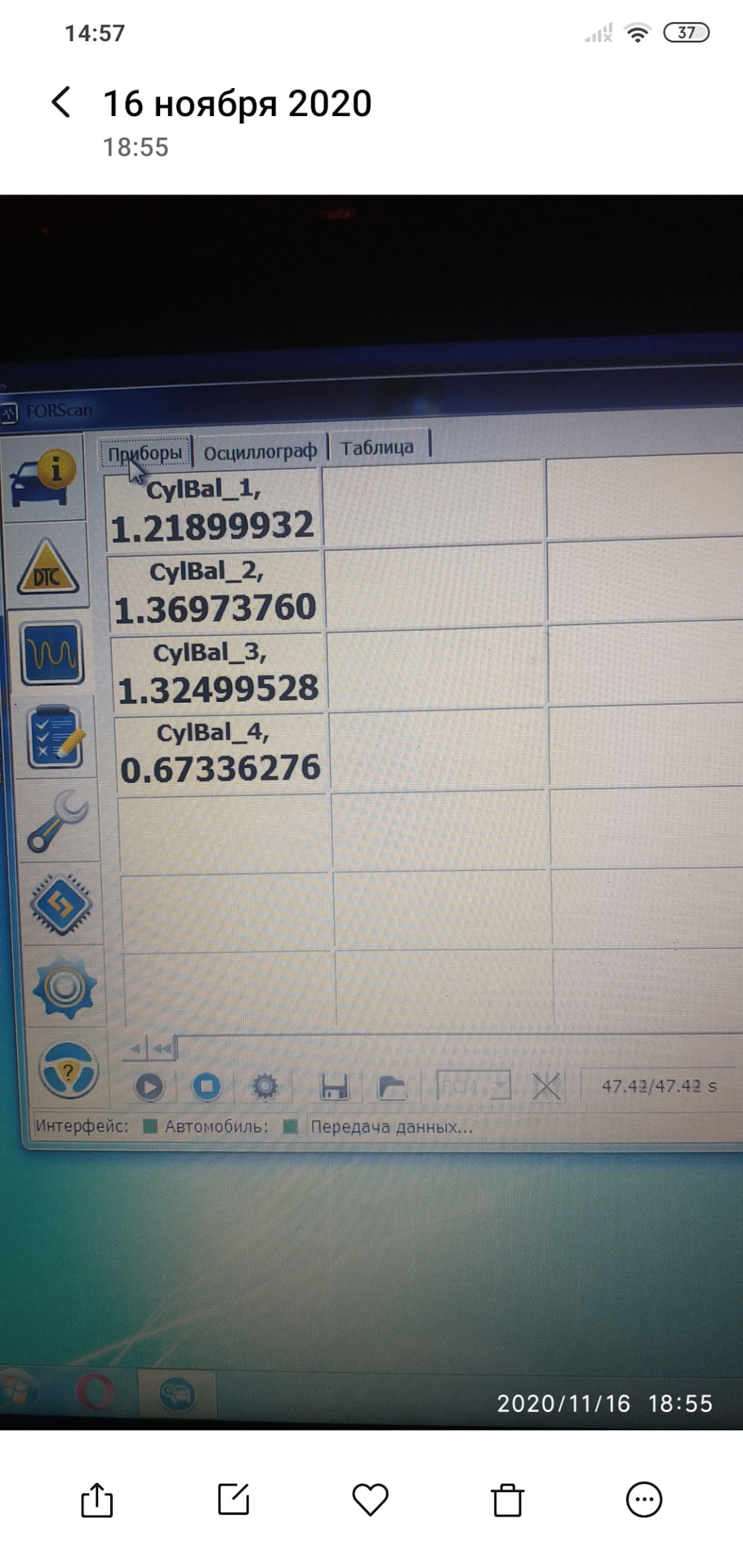 какая коррекция форсунок считается нормой. Смотреть фото какая коррекция форсунок считается нормой. Смотреть картинку какая коррекция форсунок считается нормой. Картинка про какая коррекция форсунок считается нормой. Фото какая коррекция форсунок считается нормой какая коррекция форсунок считается нормой. Смотреть фото какая коррекция форсунок считается нормой. Смотреть картинку какая коррекция форсунок считается нормой. Картинка про какая коррекция форсунок считается нормой. Фото какая коррекция форсунок считается нормой
