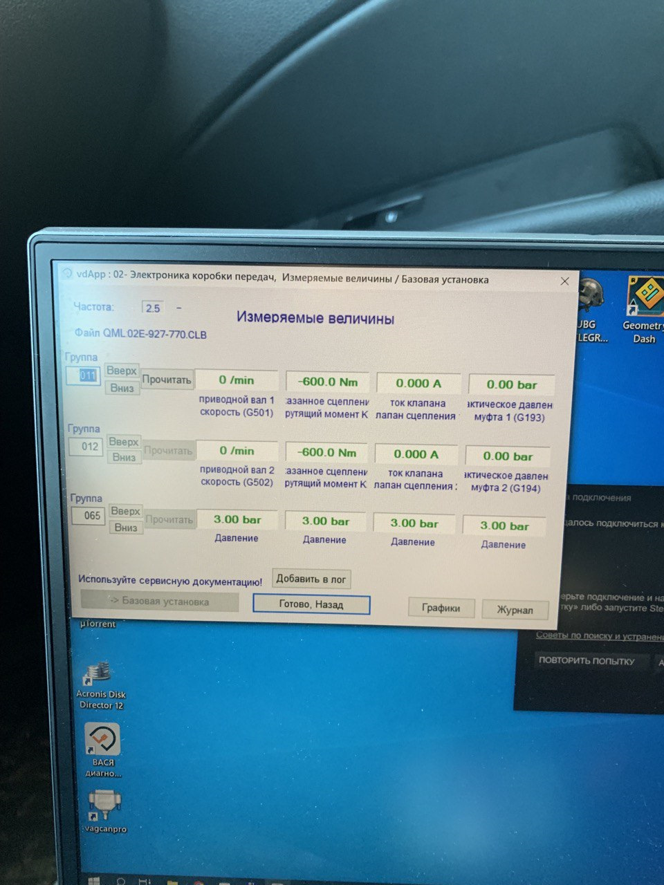 Фото в бортжурнале Skoda Superb Mk2