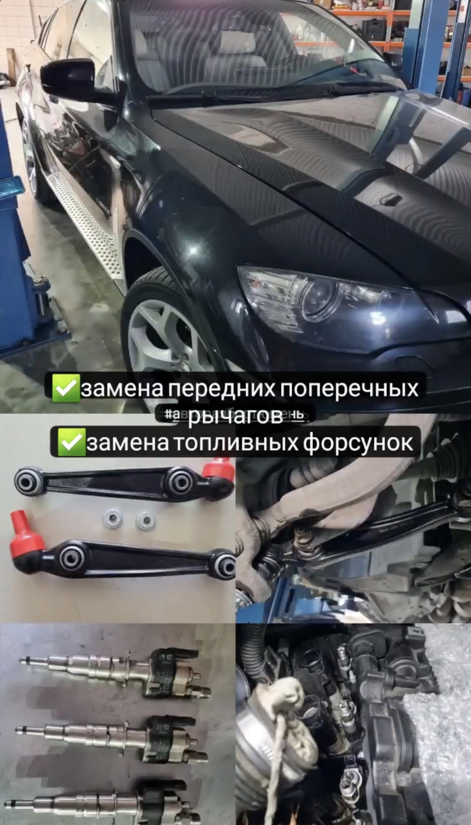 Холостой ход сходит с ума ч.3 — BMW X6 (E71/E72), 3 л, 2008 года | поломка  | DRIVE2