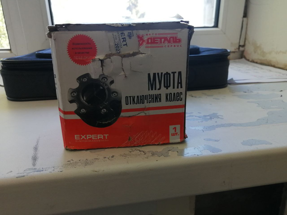 Хабы — муфты отключения передних колес. — УАЗ Patriot, 2,7 л, 2011 года ...