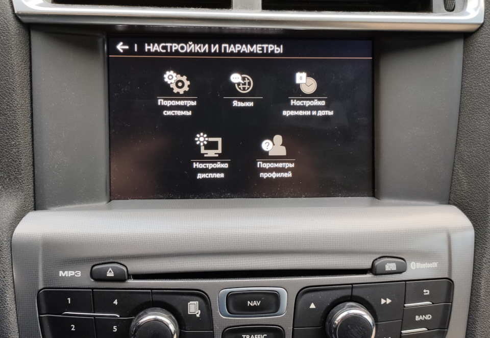 Фото в бортжурнале Citroen C4 L