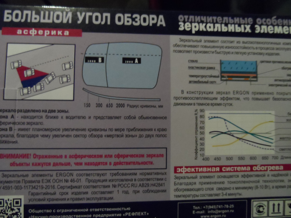 Дэу матиз обогрев заднего стекла не работает