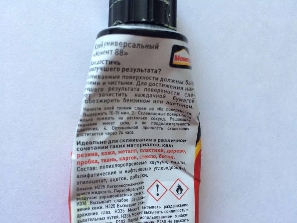 Фото в бортжурнале Lada Приора универсал