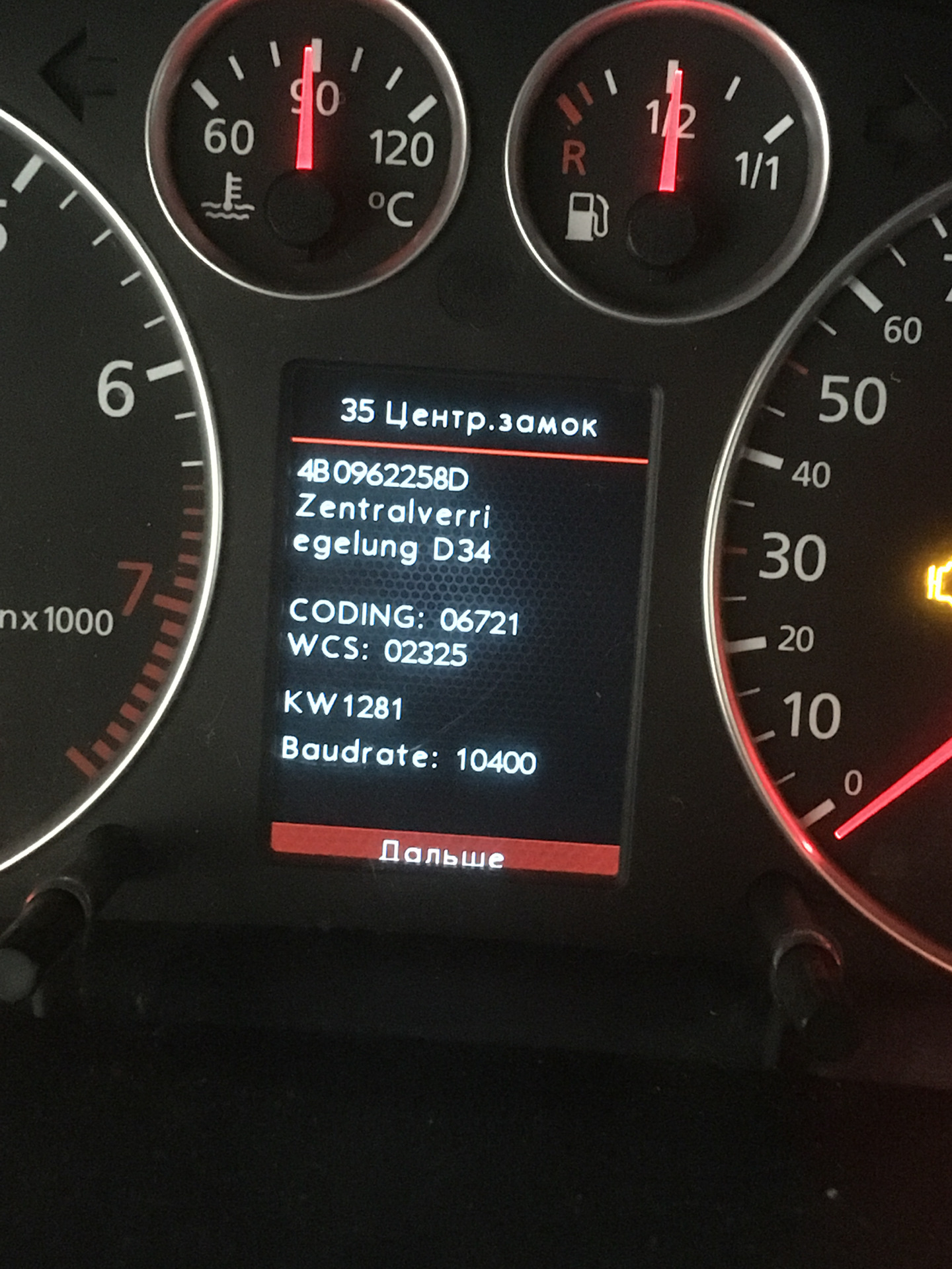 Большая зеленая хрень ツツツ — Lada 21093i, 1,5 л, 2002 года | просто так ...