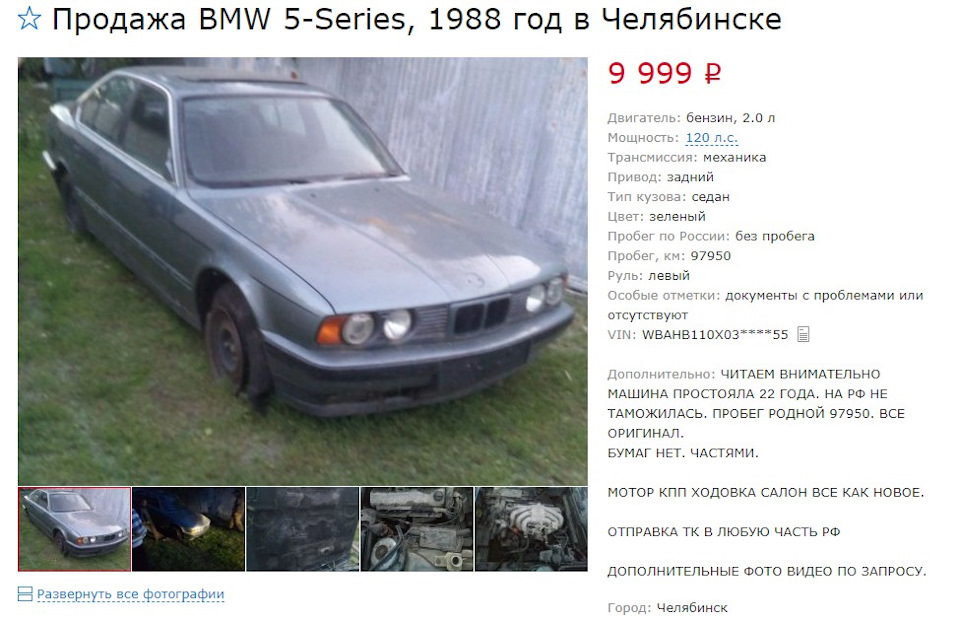 Китайский подлокотник в DUSTER — DRIVE2