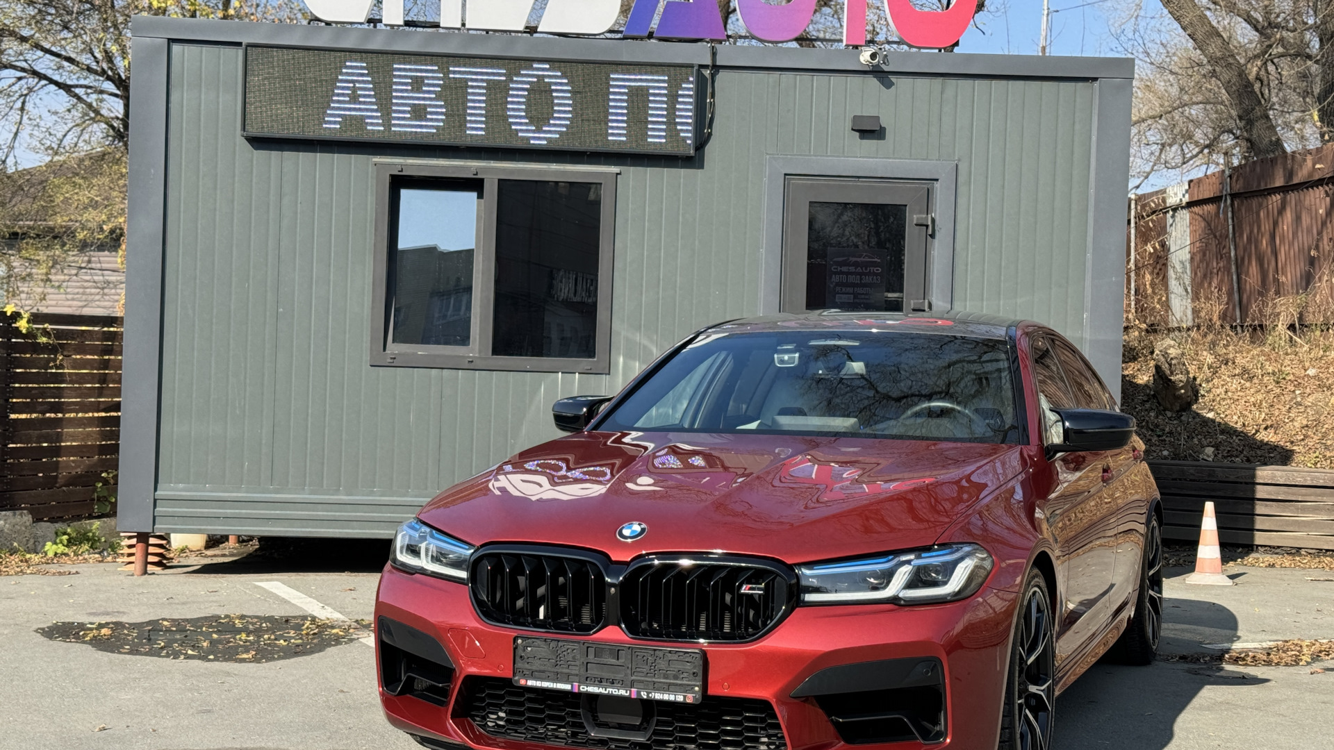 BMW M5 (F90) 4.4 бензиновый 2020 | Bloody на DRIVE2