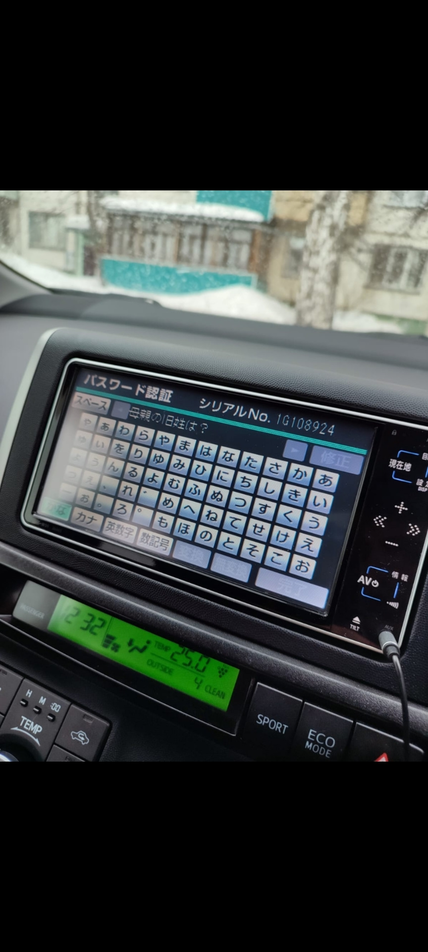 Блокировка штатного гу, после отключения акб. Решение проблемы ...