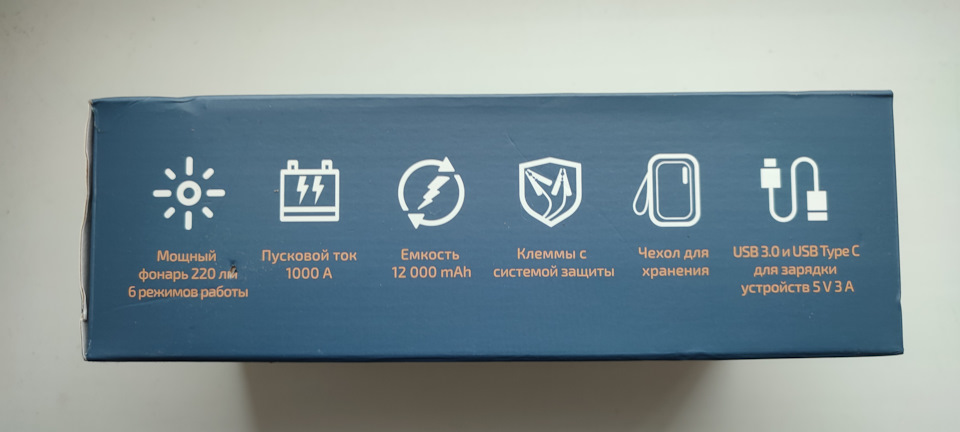 Пусковое устройство Автостарт OPTIMA 2 — DRIVE2