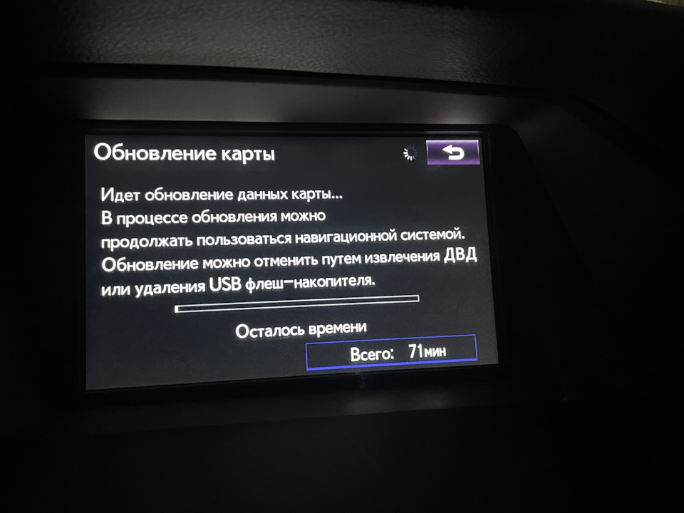 Обновление Navi+мультимедия. — Lexus RX (3G), 2,7 л., 2014 года ...