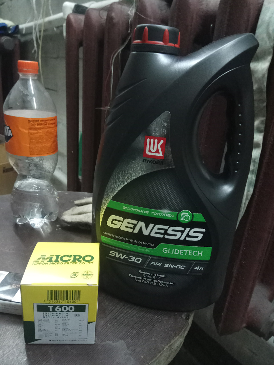 Lukoil genesis glidetech 5w 30