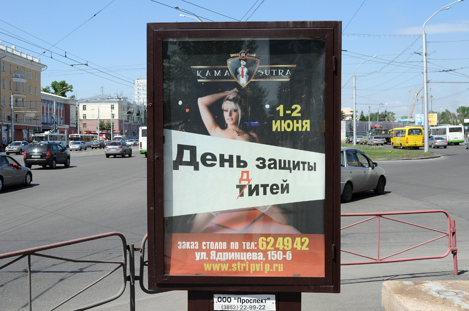 Реклама примеры текстов фото
