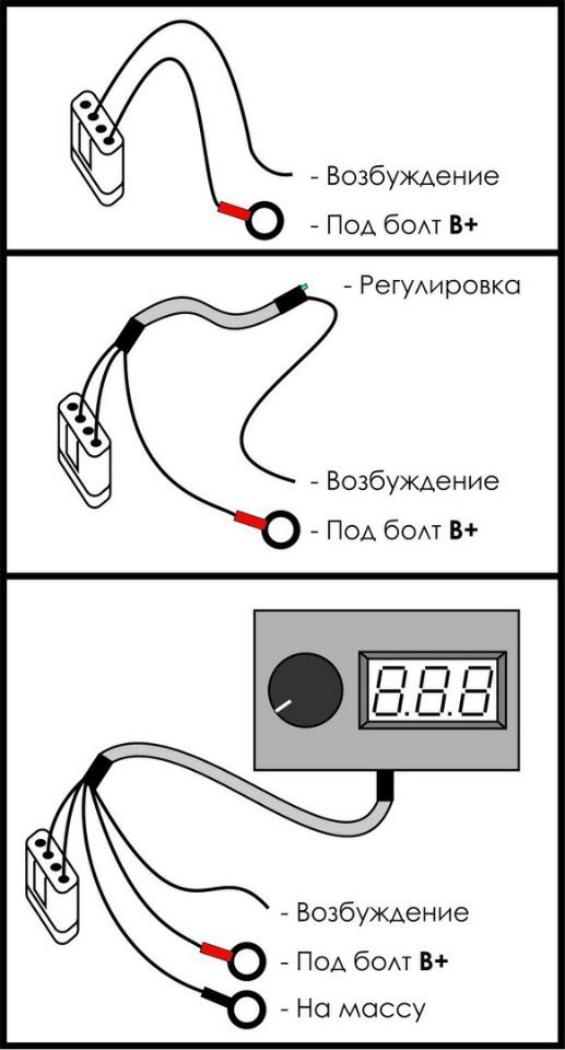 Как подключить реле регулятор выносной