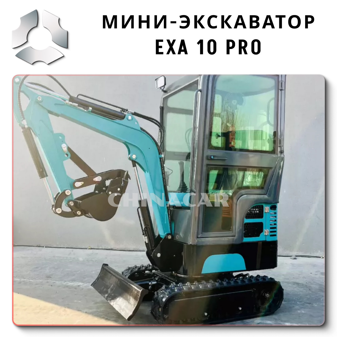 Купить экскаватор на валберис Тавда — DRIVE2