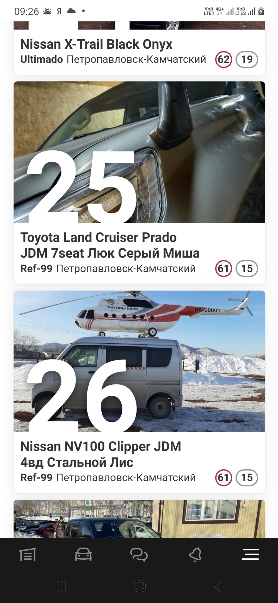 Попадание семейных машин в топ 26 города святых Петра и Павла! — Toyota  Roomy, 1 л, 2019 года | рейтинг и продвижение | DRIVE2