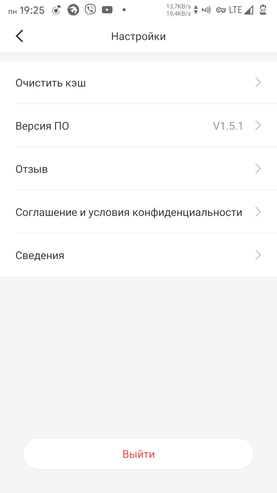 2601101 Рулевая тяга LEMFORDER | Запчасти на DRIVE2