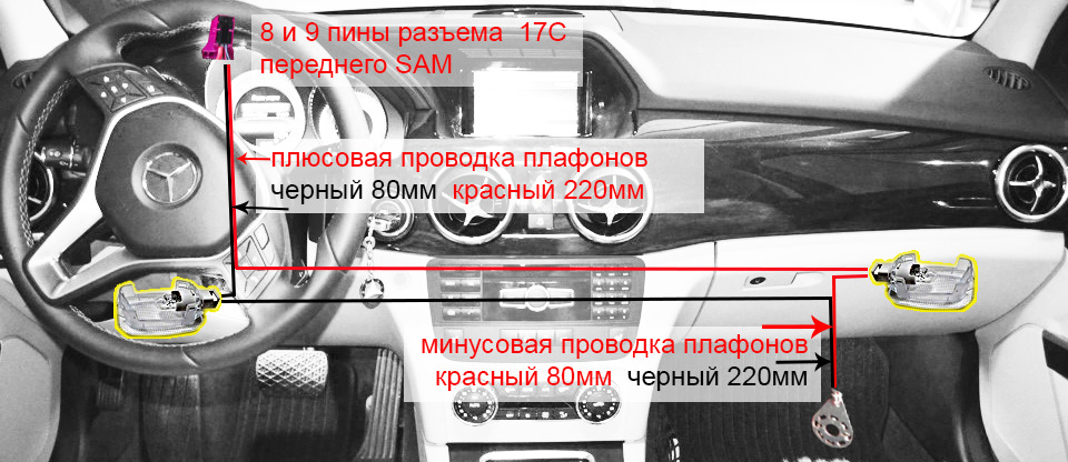 Подсветка педалей в машине. Смотреть фото Подсветка педалей в машине. Смотреть картинку Подсветка педалей в машине. Картинка про Подсветка педалей в машине. Фото Подсветка педалей в машине