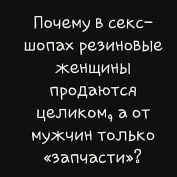 Соблазняй на расстоянии: какое сексуальное сообщение отправить парню