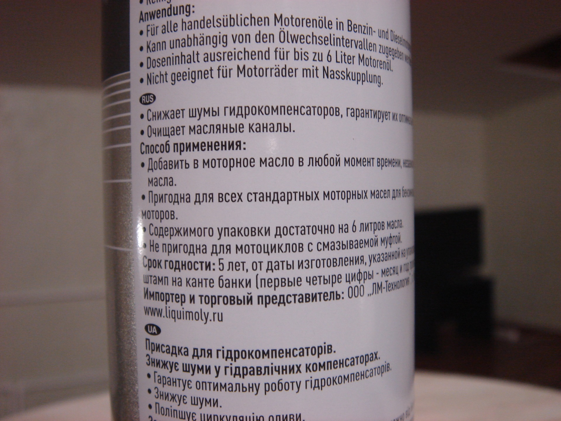 Устраняем шум гидрокомпенсаторов. — Opel Tigra, 1,4 л, 1995 года ...