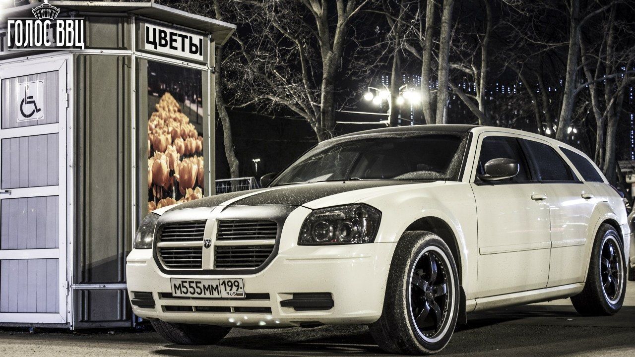 Dodge Magnum 2.7 бензиновый 2005 | Cool Vanilla на DRIVE2