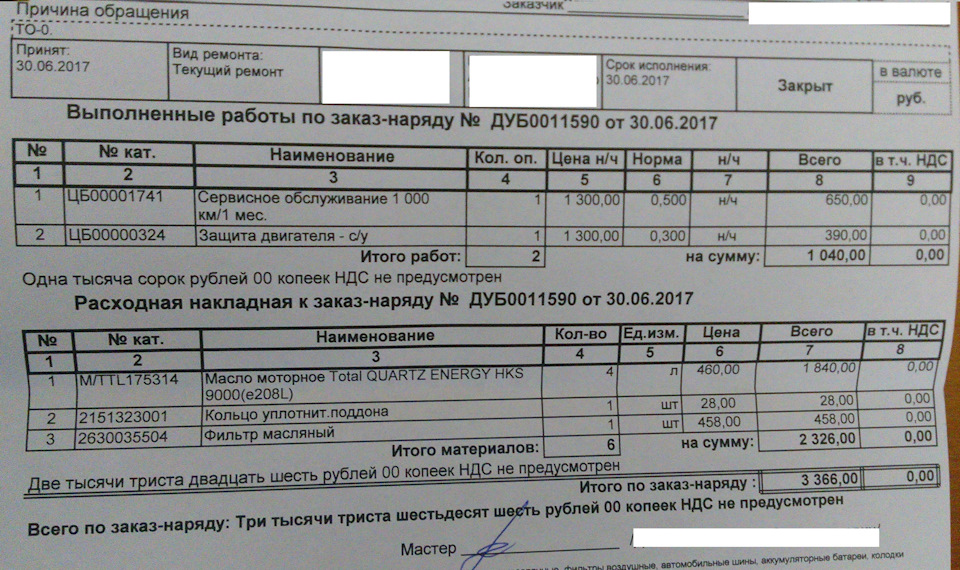 Киа церато обкатка нового автомобиля с акпп. Смотреть фото Киа церато обкатка нового автомобиля с акпп. Смотреть картинку Киа церато обкатка нового автомобиля с акпп. Картинка про Киа церато обкатка нового автомобиля с акпп. Фото Киа церато обкатка нового автомобиля с акпп