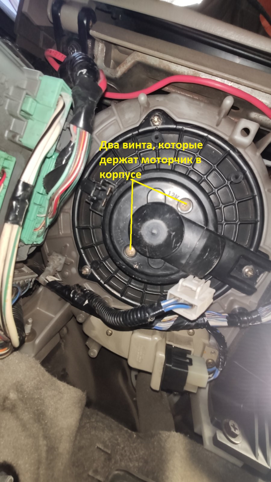 Моторчик отопителя печки скрипит, шумит на Honda Odyssey RA6. — Honda ...