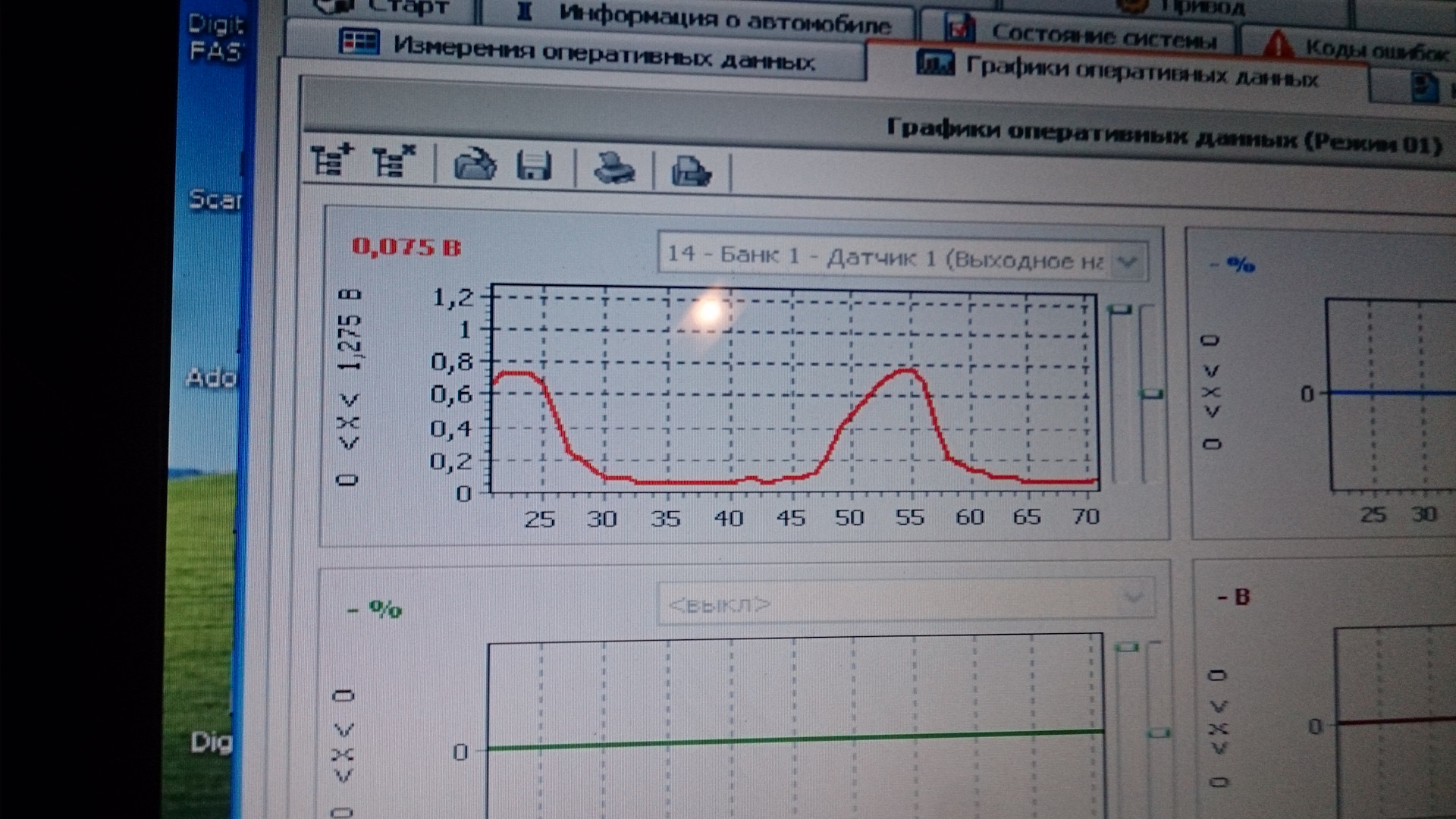 Настройка гбо agis obd can своими руками